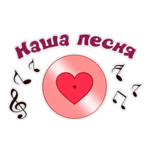 Набор стикеров