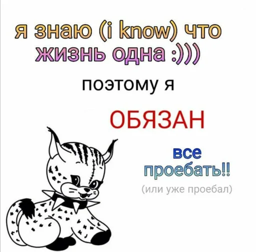 Набор стикеров