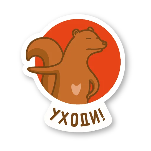 Набор стикеров