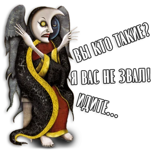 Набор стикеров