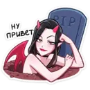 Набор стикеров