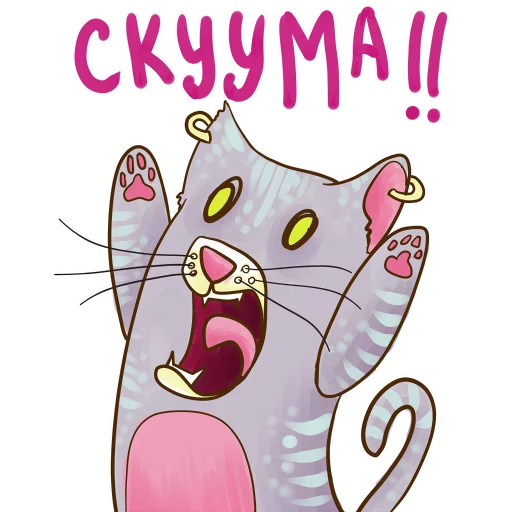Набор стикеров