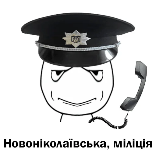 Стикер Скільки годин?