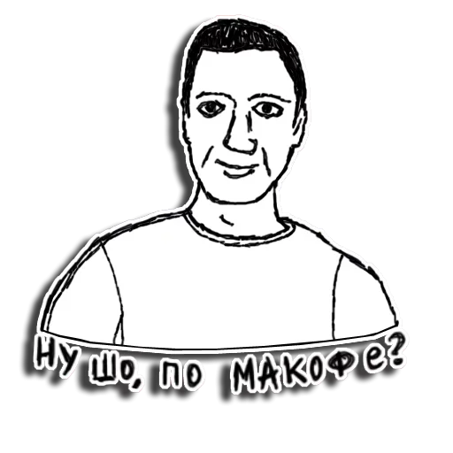 Набор стикеров