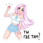 Набор стикеров