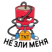Стикер Динамит