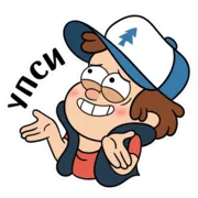 Набор стикеров