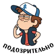 Набор стикеров