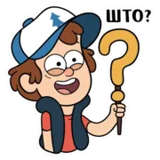 Набор стикеров