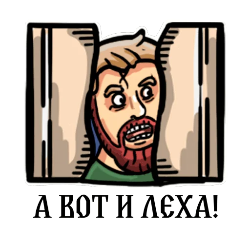 Набор стикеров