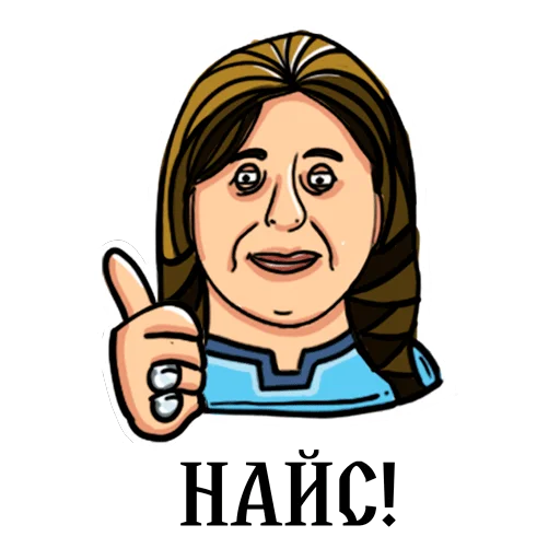 Набор стикеров