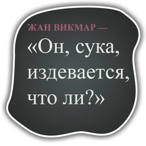 Стикер DiscoElysium