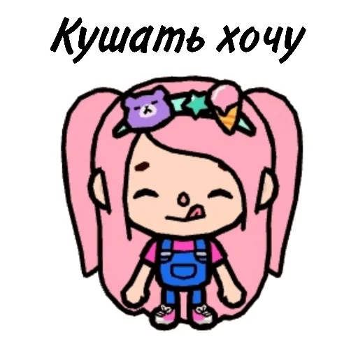 Набор стикеров