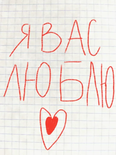 Стикер we are infinite