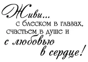 Стикер для хорошего настроения