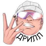 Стикер ДЛЯ НАС