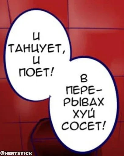 Набор стикеров