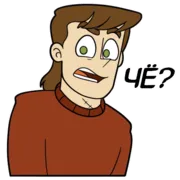 Набор стикеров