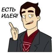 Набор стикеров