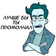 Набор стикеров