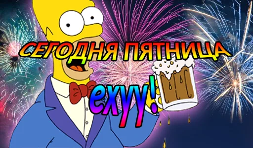 Набор стикеров