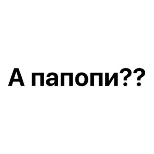 Набор стикеров