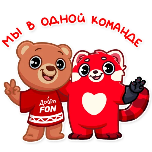 Набор стикеров