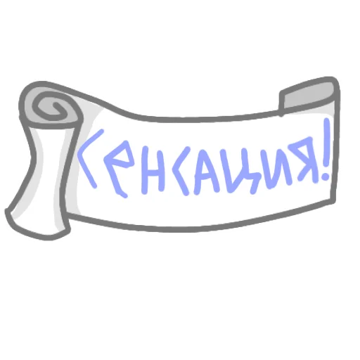 Стикер #DobroMedia