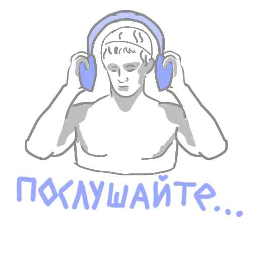 Набор стикеров