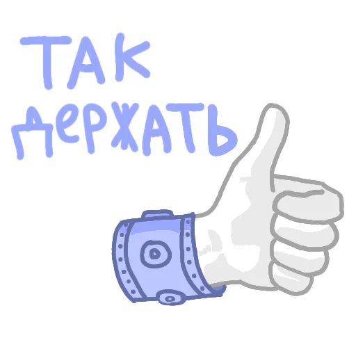 Набор стикеров