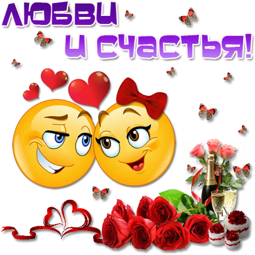 Набор стикеров