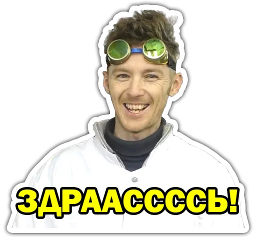 Стикер Доктор Дью