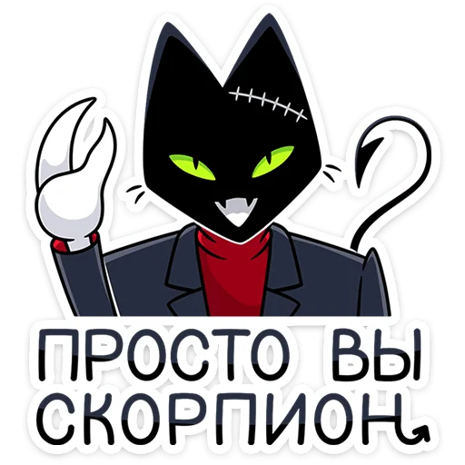 Набор стикеров