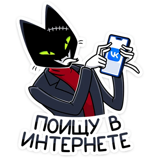 Набор стикеров