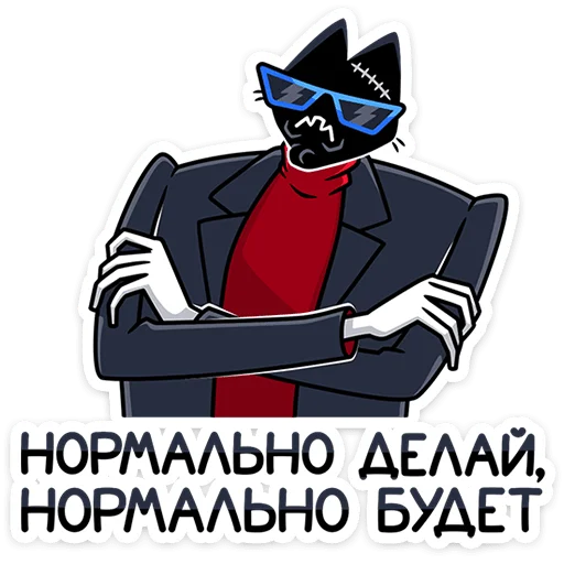 Набор стикеров