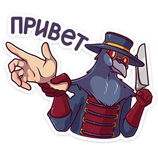 Стикер Доктор Кроу