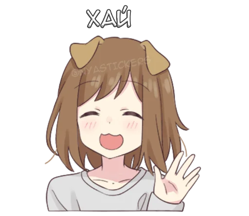 Стикер Собачка-тян