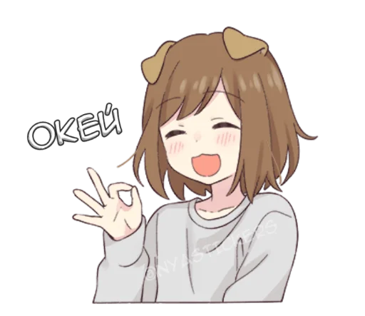 Набор стикеров