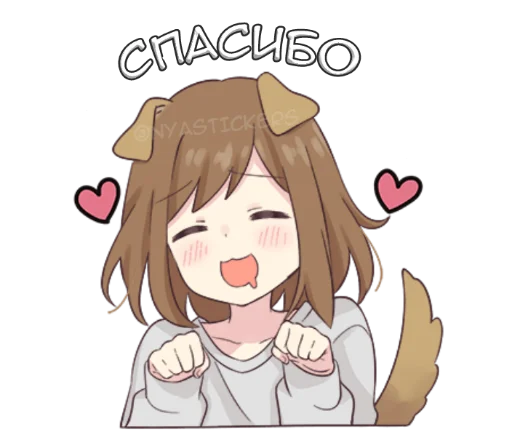 Набор стикеров