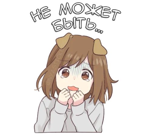 Набор стикеров