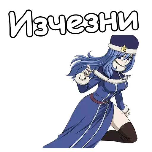 Стикер Дождия