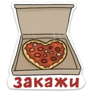 Набор стикеров