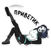 Стикер Домино