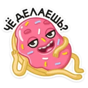 Набор стикеров