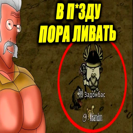 Стикер ДСТ РАХИМОВ