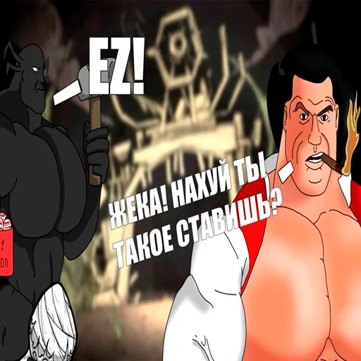 Набор стикеров