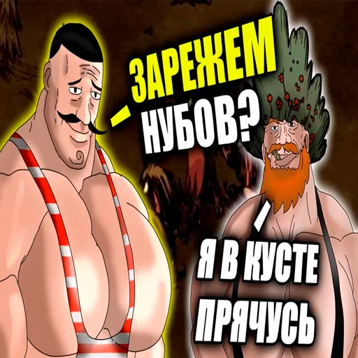 Набор стикеров