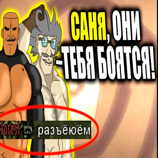 Набор стикеров