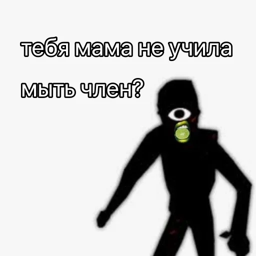 Стикер doors 🚪