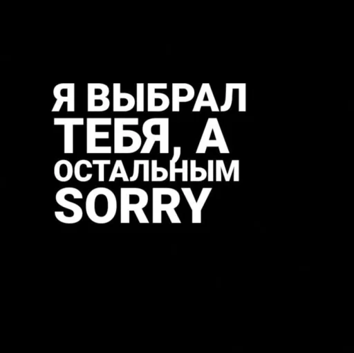 Набор стикеров